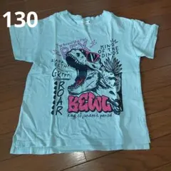 branshes ティラノサウルス Tシャツ 130cmのサムネイル