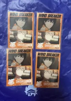 WIND BREAKER 晩夏食祭 ウィンブレ アニメイトカフェ ブロマイド