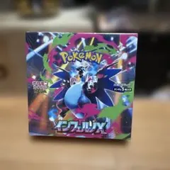 ポケモンカードゲーム インフェルノX シュリンク付未開封box