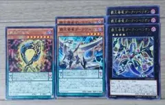 遊戯王 覇王 デッキ まとめ ノーマル カード セット