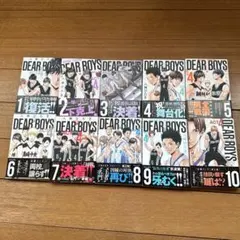 2026年最新】Dear boys act4 全巻の人気アイテム - メルカリ
