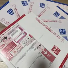 日本郵便 レターパックライト 5枚レターパックプラス1枚セット翌日発送