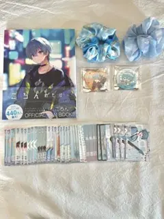 すとぷり ころんくん まとめ売り