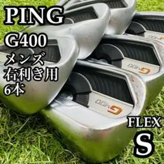 激レア】名器 グランプリ GPN-0002 Pro メンズアイアンセット 6本