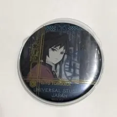 2025年最新】usj 鬼滅の刃 缶バッジ 冨岡義勇の人気アイテム - メルカリ