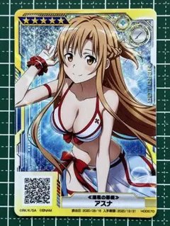 SAO ソードアートオンライン ソファに横たわるアスナ SR パラレル