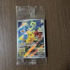 ピカチュウ：パッケージ版『ポケットモンスター スカーレット』『ポケットモンスタ…