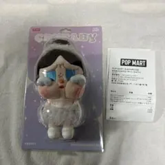 CRYBABY ぬいぐるみペンダント【即購入可】