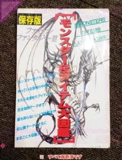 ●PS3ソフト PSMove対応 肉弾 ＋ ビッグスリー ガンシューティング 他