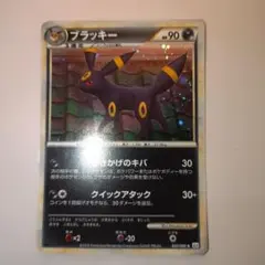 Item thumbnail for item 83e8de18-0022-4daf-9c77-cdee8ee1a9fe