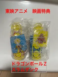 レトロ　当時物　東映アニメ　映画特典　トバスゾー　２点セット
