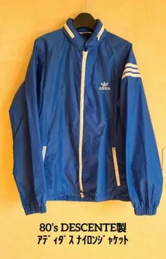 デサント製アディダスオリジナルス　トラックナイロンジャケット刺繍トレフォイル