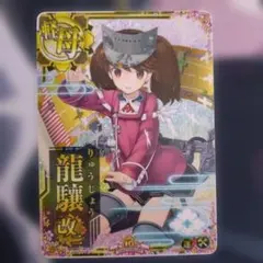 2026年最新】艦これ アーケード 増設の人気アイテム - メルカリ