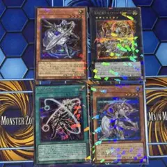 【かまちゃん様】遊戯王 セイクリッド テラナイト シクパラ まとめ売り