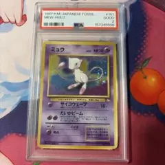 R*x様 PSA8 ポケモンカード 旧裏 ヤドン 1997年 R*x様 PSA8 ポケモンカード 旧裏 ヤドン 1997年 - メルカリ