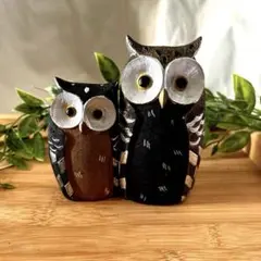 フクロウの置物（ブラウン・ブラック）　2体セット　夫婦　ペア