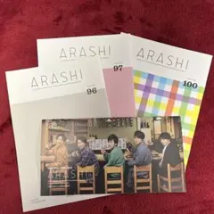 2026年最新】嵐 会報 100の人気アイテム - メルカリ