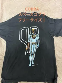 新品 コブラ 限定Tシャツ XL アーマロイド・レディ 墓場の画廊 COBRA