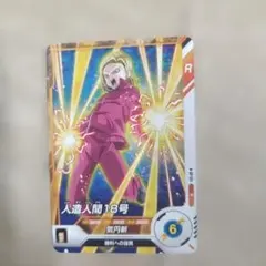 スーパーダイバーズ人造人間18号AP‐011⑥N