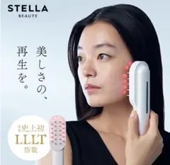 2026年最新】stella beaute emsリフトブラシの人気アイテム - メルカリ