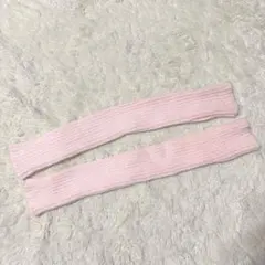 薄ピンク ニット アームウォーマー アームカバー