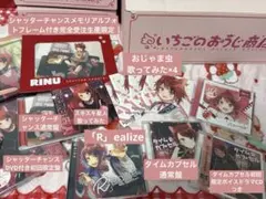 莉犬くん アルバム CD まとめ売り