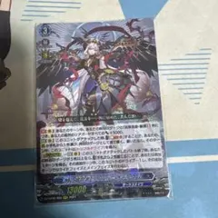 2026年最新】リィエル=オディウム secの人気アイテム - メルカリ