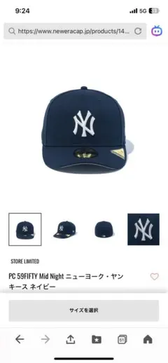 ニューエラPC 59FIFTY Mid Night ヤンキース ネイビー