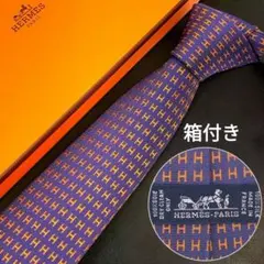 極美品　現行　エルメス　ファソネ　ナロータイ　H柄　Hロゴ　ジャガード　箱付き