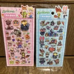 ズートピア シール 2シートセット 訳あり