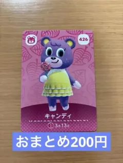 i_eka様 リクエスト 2点 まとめ商品