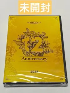 マハラジャ六本木 「13th Anniversary」限定ノベルティDVD - メルカリ