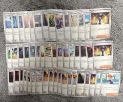 ポケモンカード ノーマル サポート まとめ売り 53枚のサムネイル