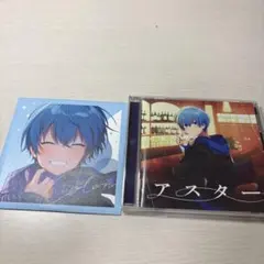 すとぷりころんくんアスターCD