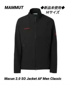 2026年最新】Mammut マムート マクンの人気アイテム - メルカリ