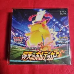 2026年最新】仰天のボルテッカー未開封BOXの人気アイテム - メルカリ