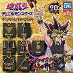 2026年最新】遊戯王 メダルの人気アイテム - メルカリ