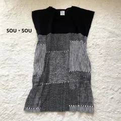 SOU・SOU ソウソウ 高島縮 ワンピース　貫頭衣　長方形衣　日本製のサムネイル