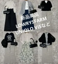 レディース服まとめ売り　大人きれいめカジュアルコーデセット