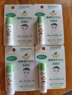 和光堂 シッカロールナチュラル ベビーケアスティック　4本セット