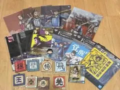 キングダム　一番くじ　まとめ売り