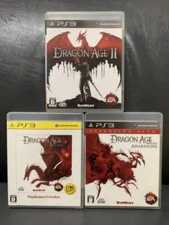 PS3 ドラゴンエイジ 3本セット