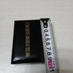 2026年最新】純銀 バッチの人気アイテム - メルカリ