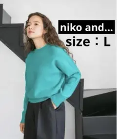 【niko and...】ニコアンド　洗えるカラーパレットラグランプルオーバー