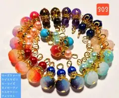 303♡天然石入りグリッターチャームコネクター
