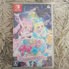 Switch ひみつのアイプリ あつめて!シークレットメモリーズ