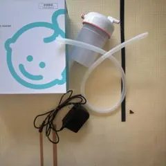 メルシーポット　S-503 baby smile 電動鼻水吸引器　付属品