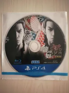 龍が如く 極