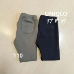 UNIQLO リブ編みボトムス 11#cm オリーブ ブラック