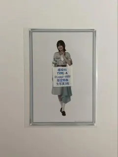 櫻坂46 HMV 生写真(まとめ買いでお安くできます)